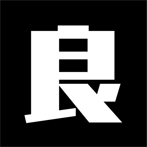 良質株式会社ロゴ